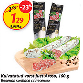 Allahindlus - Kuivatatud vorst fuet Aroso, 160 g