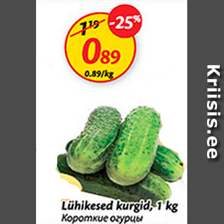 Allahindlus - Lühikesed kurgid, 1 kg