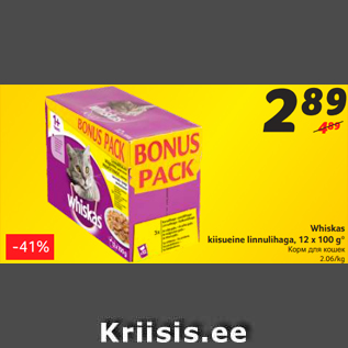 Allahindlus - Whiskas kiisueine linnulihaga, 12 x 100 g*