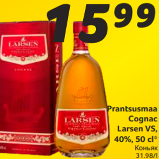 Allahindlus - Prantsusmaa Cognac Larsen VS, 40%, 50 cl*