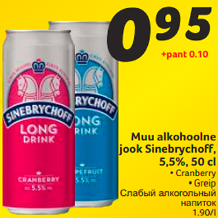 Allahindlus - Muu alkohoolne jook Sinebrychoff, 5,5%, 50 c