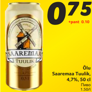 Allahindlus - Õlu Saaremaa Tuulik, 4,7%, 50 cl