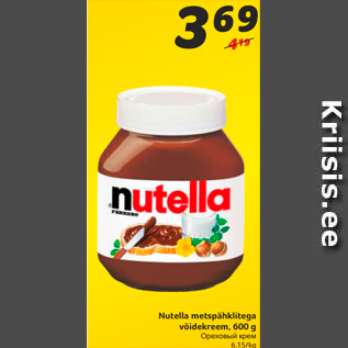 Allahindlus - Nutella metspähklitega võidekreem, 600 g