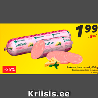 Allahindlus - Rakvere Juustuvorst, 600 g