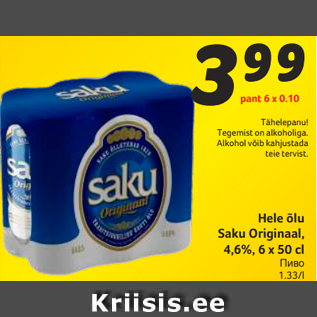 Allahindlus - Hele õlu Saku Originaal, 4,6%, 6 x 50 cl