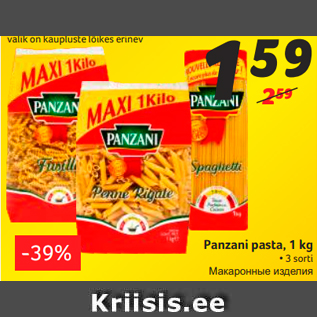 Allahindlus - Panzani pasta, 1 kg • 3 sorti