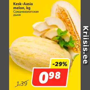 Allahindlus - Kesk-Aasia melon, kg