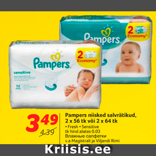 Allahindlus - Pampers niisked salvrätikud, 2 x 56 tk või 2 x 64 tk