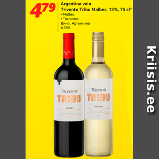 Allahindlus - Argentina vein Trivento Tribu Malbec, 13%, 75 cl*