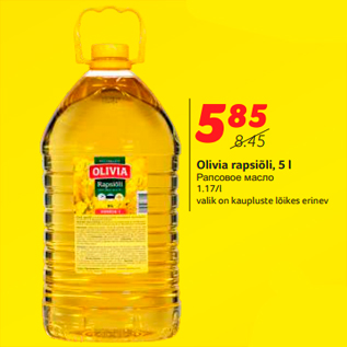 Allahindlus - Olivia rapsiõli, 5 l