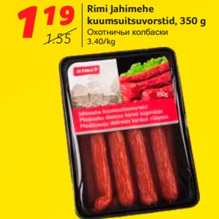 Allahindlus - Rimi Jahimehe kuumsuitsuvorstid, 350 g