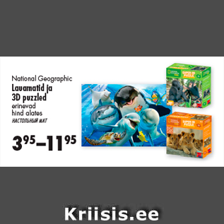 Allahindlus - National Geographic Lauamatid ja 3D puzzled