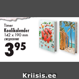 Allahindlus - Timer Koolikalender