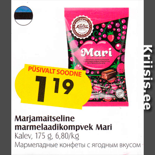 Allahindlus - Marjamaitseline marmelaadikompvek Mari