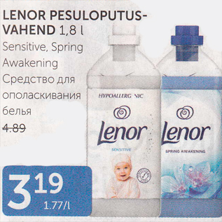 Allahindlus - LENOR PESULOPUTUSVAHEND 1,8 l