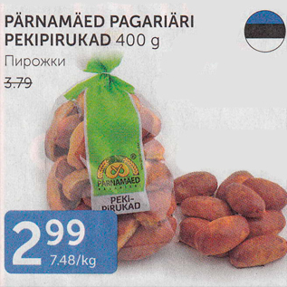 Allahindlus - PÄRNAMÄED PAGARIÄRI PEKIPIRUKAD 400 g