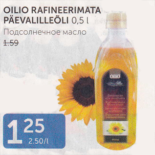 Allahindlus - OILIO RAFINEERIMATA PÄEVALILLEÕLI 0,5 L