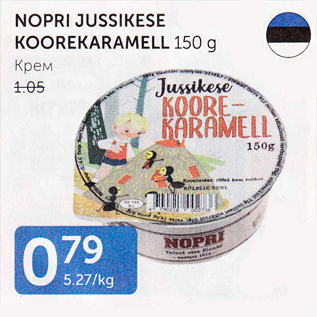 Allahindlus - NOPRI JUSSIKESE KOOREKARAMELL 150 G