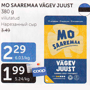 Allahindlus - MO SAAREMAA VÄGEV JUUST 380 G