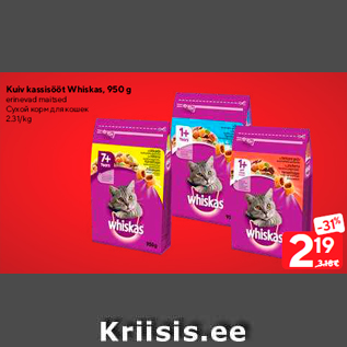 Allahindlus - Kuiv kassisööt Whiskas, 950 g