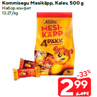 Allahindlus - Kommisegu Mesikäpp, Kalev, 500 g