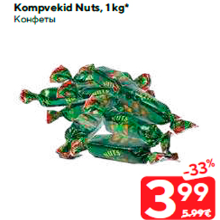 Allahindlus - Kompvekid Nuts, 1 kg*