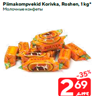 Allahindlus - Piimakompvekid Korivka, Roshen, 1 kg*