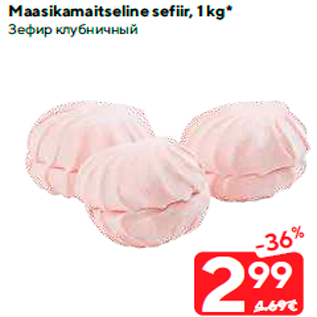 Allahindlus - Maasikamaitseline sefiir, 1 kg*