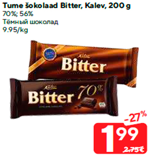 Allahindlus - Tume šokolaad Bitter, Kalev, 200 g