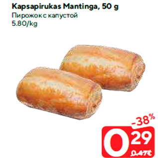 Allahindlus - Kapsapirukas Mantinga, 50 g