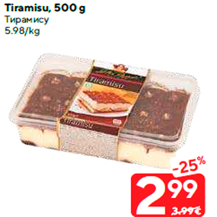 Allahindlus - Tiramisu, 500 g