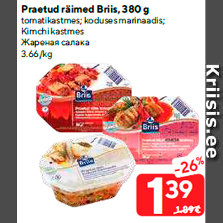 Allahindlus - Praetud räimed Briis, 380 g