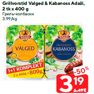 Allahindlus - Grillvorstid Valged & Kabanoss Adaži,