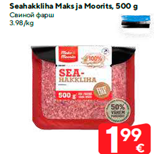 Allahindlus - Seahakkliha Maks ja Moorits, 500 g