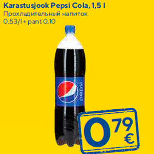 Allahindlus - Karastusjook Pepsi Cola, 1,5 l