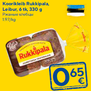 Allahindlus - Koorikleib Rukkipala, Leibur, 6 tk, 330 g