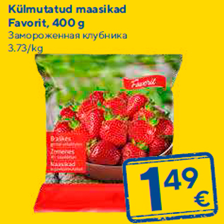 Allahindlus - Külmutatud maasikad Favorit, 400 g