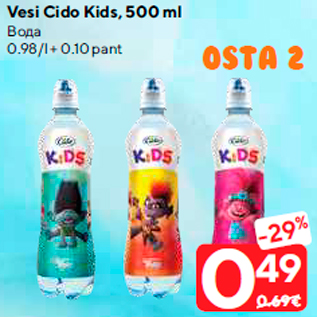 Allahindlus - Vesi Cido Kids, 500 ml