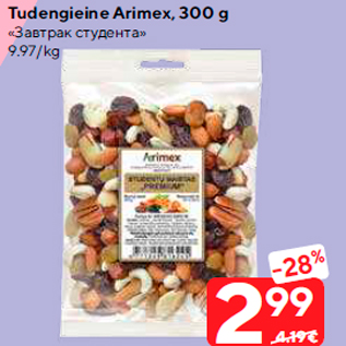 Allahindlus - Tudengieine Arimex, 300 g