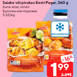 Allahindlus - Saiake või pirukas Eesti Pagar, 360 g