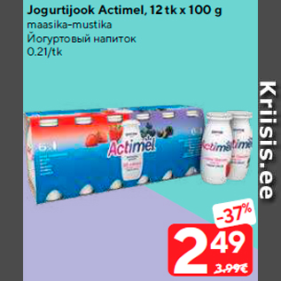 Allahindlus - Jogurtijook Actimel, 12 tk x 100 g