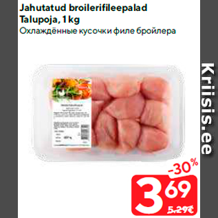 Allahindlus - Jahutatud broilerifileepalad Talupoja, 1 kg