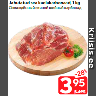 Allahindlus - Jahutatud sea kaelakarbonaad, 1 kg