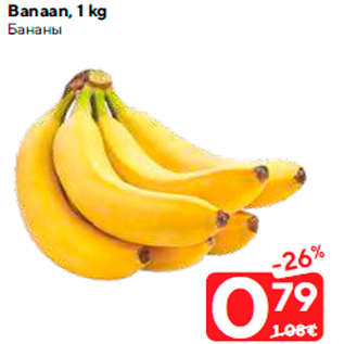 Allahindlus - Banaan, 1 kg