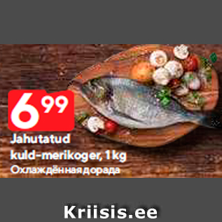 Allahindlus - Jahutatud kuld-merikoger, 1 kg