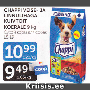 Allahindlus - CHAPPI VEISE- JA LINNULIHAGA KUIVTOIT KOERALE 9 kg