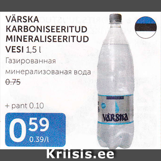 Allahindlus - VÄRSKA KARBONISEERITUD MINERAALISEERITUD VESI 1,5 L