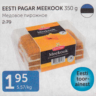 Allahindlus - EESTI PAGAR MEEKOOK 350 G