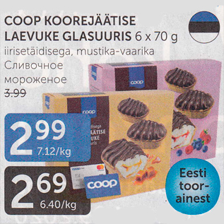 Allahindlus - COOP COOREJÄÄTISE LAEVUKE GLASUURIS 6 x 70 g