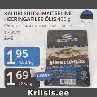 Allahindlus - KALURI SUITSUMAITSELINE HEERINGAFILEE ÕLIS 400 G